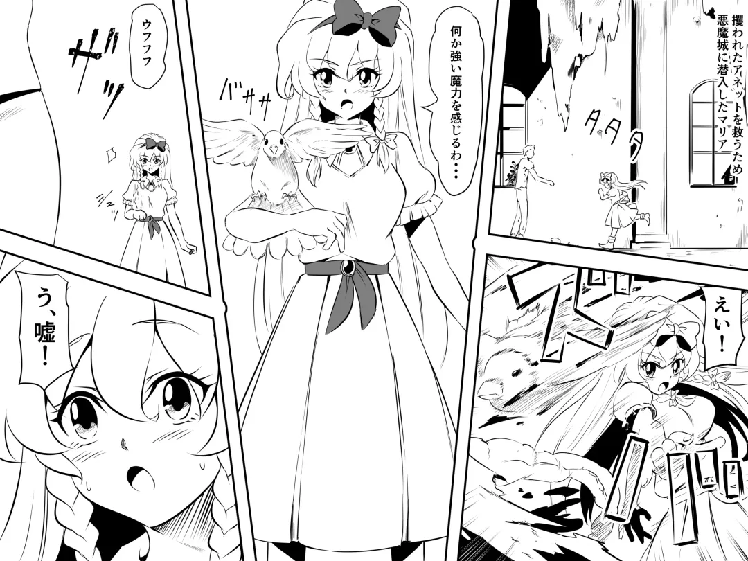 Dracula Musume Kanochi Kyuuketsuki-ka Fhentai - Page 26