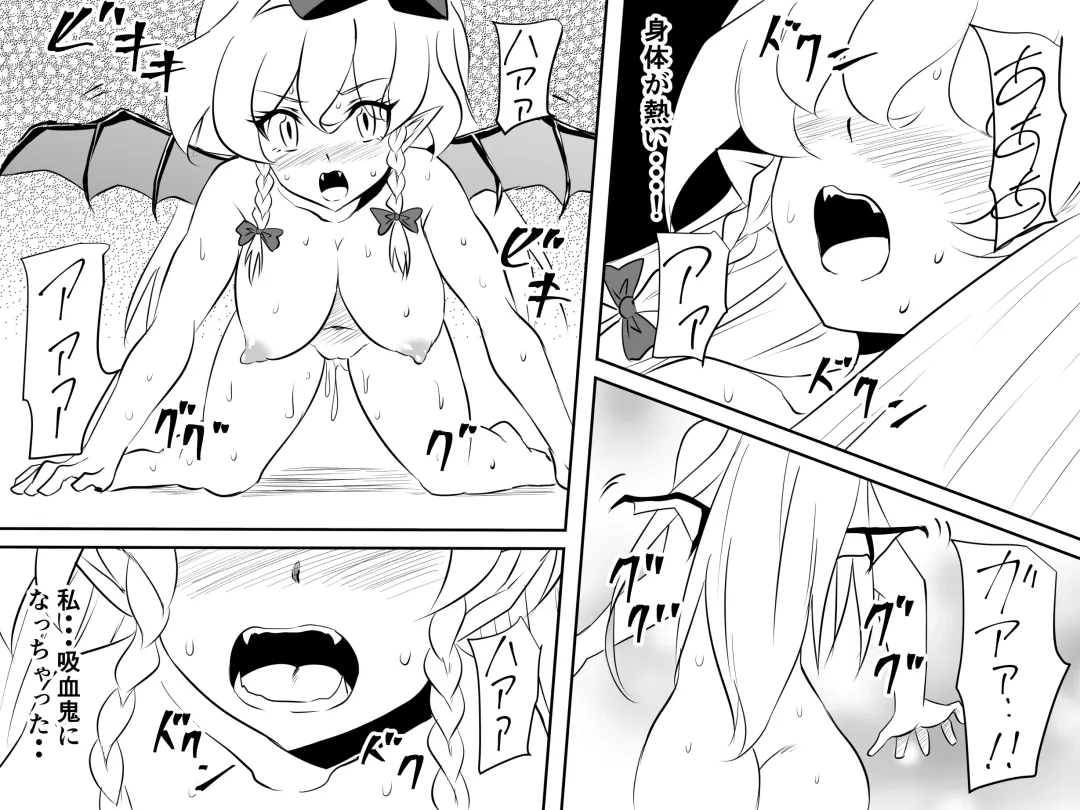 Dracula Musume Kanochi Kyuuketsuki-ka Fhentai - Page 34