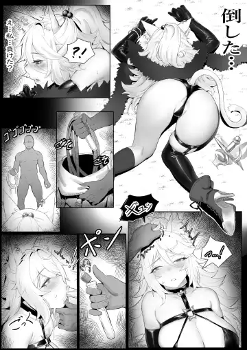 [Mochirong] Neko Goutou, Saiin Potion Oshioki Fhentai - Page 2