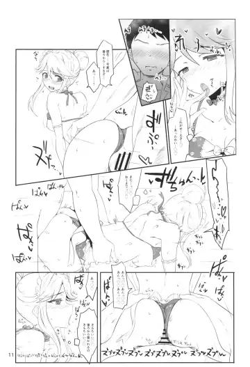 [Echihiro] Seibo wa Jitsuwa Kanji Yasui Fhentai - Page 12