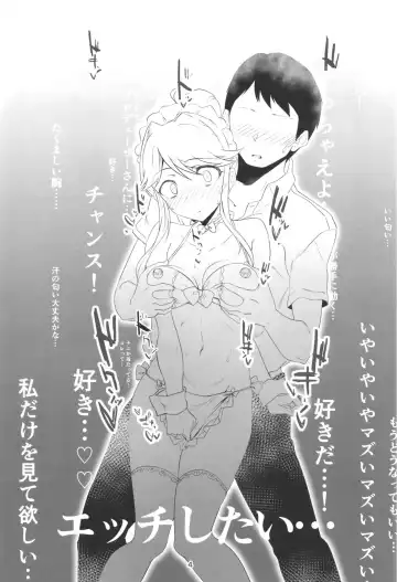 [Echihiro] Seibo wa Jitsuwa Kanji Yasui Fhentai - Page 5