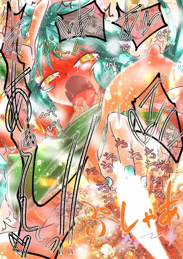 do-ru no naka ni iru! Fhentai - Page 15