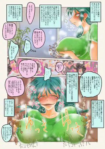 do-ru no naka ni iru! Fhentai - Page 18