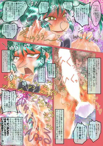 do-ru no naka ni iru! Fhentai - Page 31