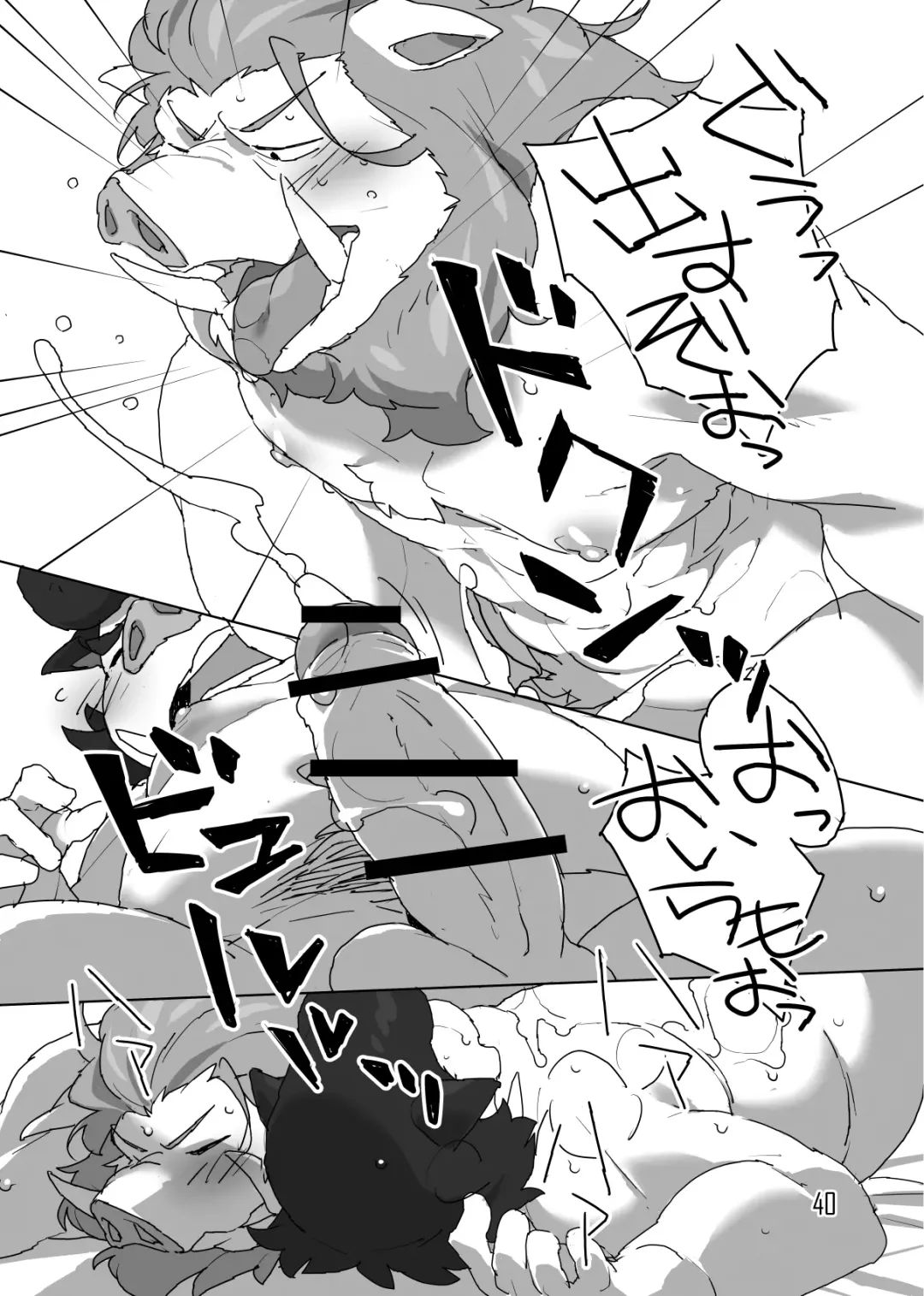 [Konbu Plus] Tokumori da yo Jiroumaru! Fhentai - Page 26