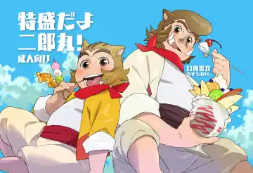 Read [Konbu Plus] Tokumori da yo Jiroumaru! - Fhentai