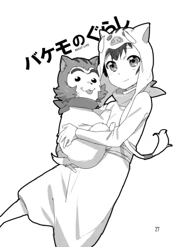 [Konbu Plus] Tokumori da yo Jiroumaru! Fhentai - Page 17