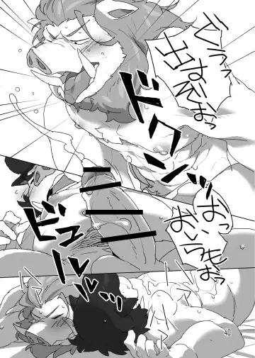 [Konbu Plus] Tokumori da yo Jiroumaru! Fhentai - Page 26