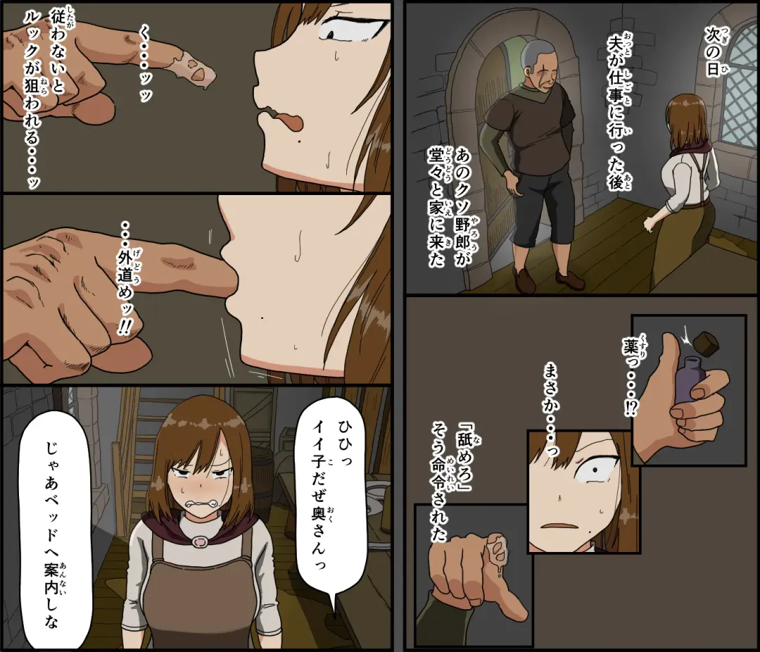 [Toda Hisaya] Moto kishi dancho kyonyu hitodzuma, hiretsuna teki senjo wa nedoko Fhentai - Page 27