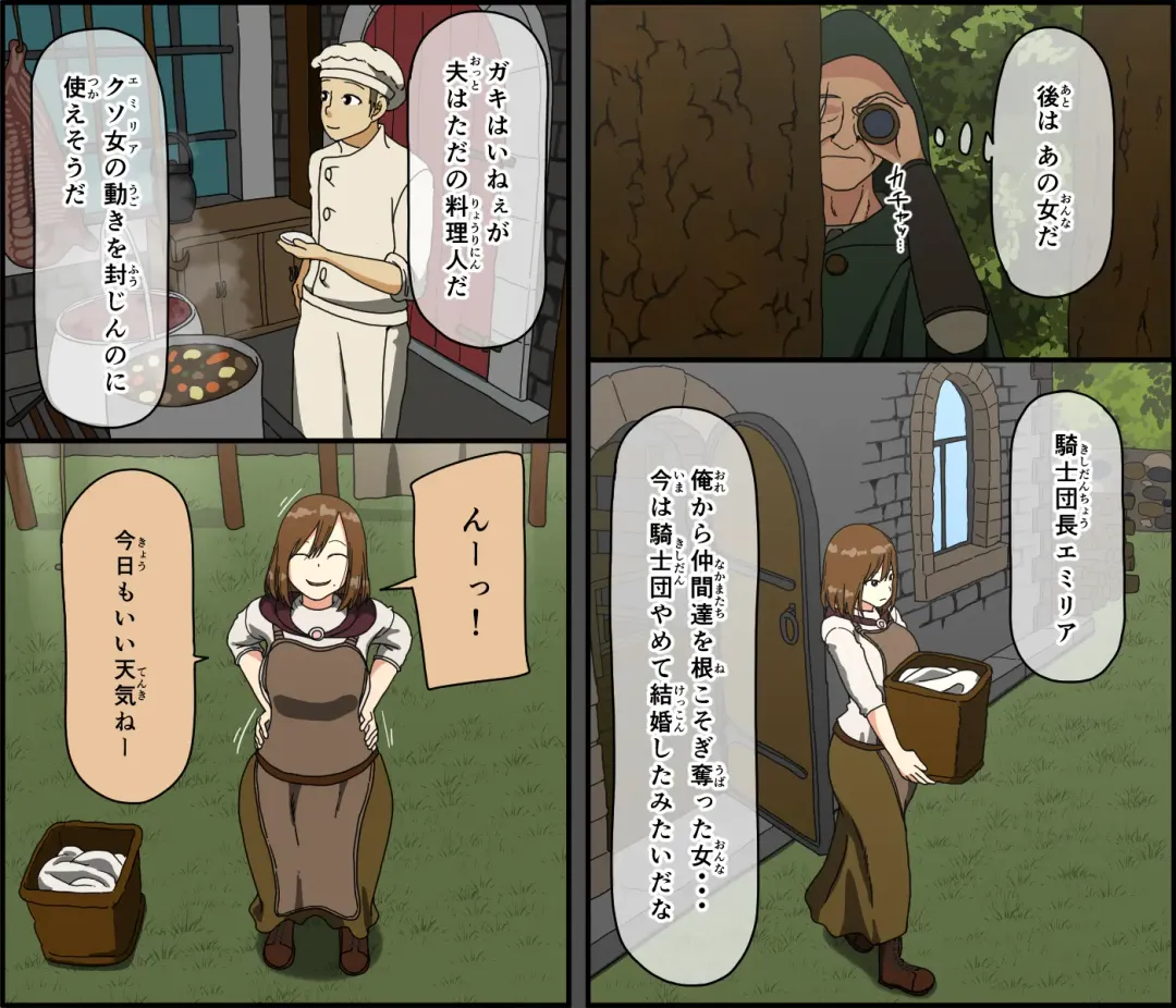 [Toda Hisaya] Moto kishi dancho kyonyu hitodzuma, hiretsuna teki senjo wa nedoko Fhentai - Page 3