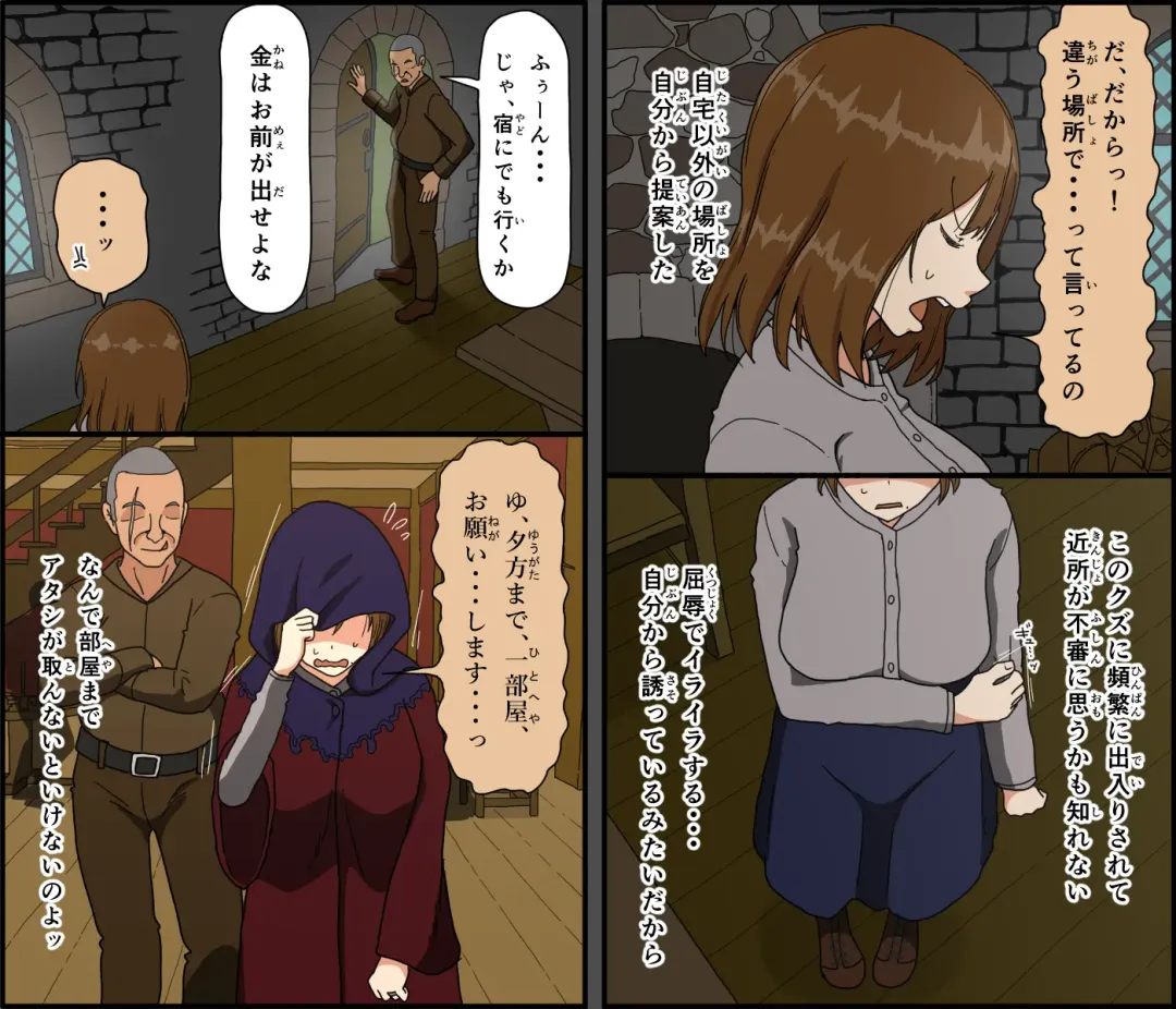 [Toda Hisaya] Moto kishi dancho kyonyu hitodzuma, hiretsuna teki senjo wa nedoko Fhentai - Page 36