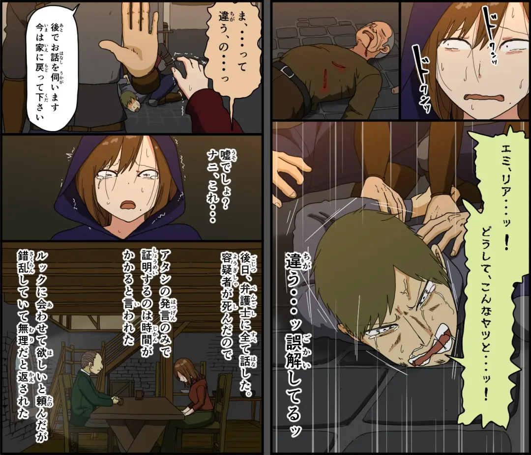 [Toda Hisaya] Moto kishi dancho kyonyu hitodzuma, hiretsuna teki senjo wa nedoko Fhentai - Page 88