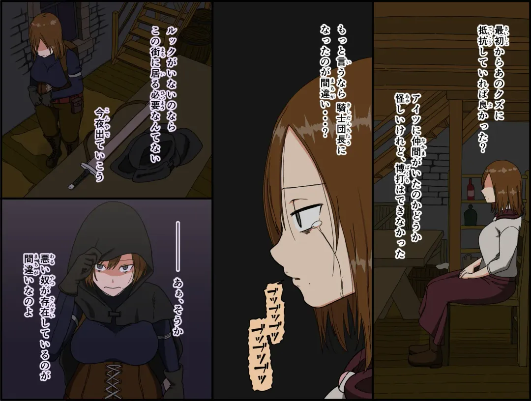 [Toda Hisaya] Moto kishi dancho kyonyu hitodzuma, hiretsuna teki senjo wa nedoko Fhentai - Page 90