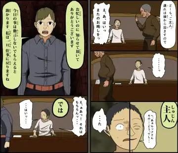 [Toda Hisaya] Moto kishi dancho kyonyu hitodzuma, hiretsuna teki senjo wa nedoko Fhentai - Page 85