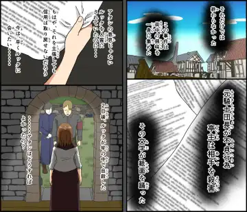 [Toda Hisaya] Moto kishi dancho kyonyu hitodzuma, hiretsuna teki senjo wa nedoko Fhentai - Page 89