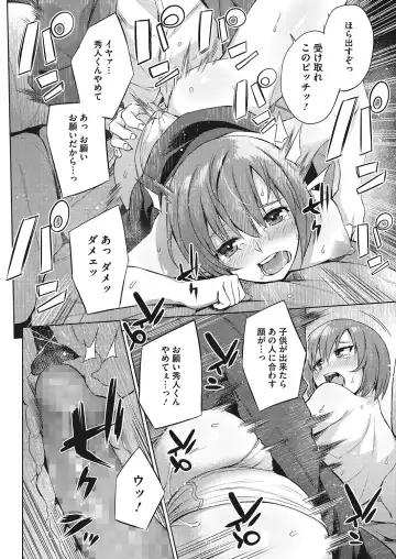 [Akairo] Oppai @ Seigi - OPPAI@JUSTICE Fhentai - Page 20