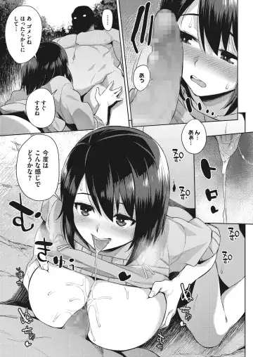 [Akairo] Oppai @ Seigi - OPPAI@JUSTICE Fhentai - Page 37