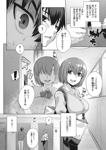 [Akairo] Oppai @ Seigi - OPPAI@JUSTICE Fhentai - Page 4