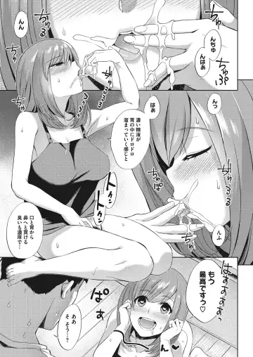 [Akairo] Oppai @ Seigi - OPPAI@JUSTICE Fhentai - Page 73