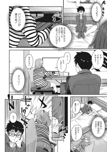 [Akairo] Oppai @ Seigi - OPPAI@JUSTICE Fhentai - Page 88