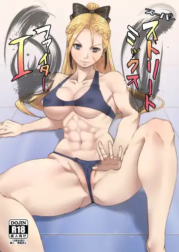 Read [Dangorou] Super Street Mix Fighter I - Fhentai