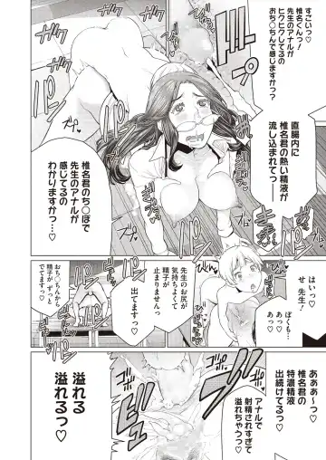 [Minamida Usuke] Doki Doki Hatsu Taiken Fhentai - Page 18