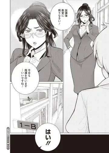 [Minamida Usuke] Doki Doki Hatsu Taiken Fhentai - Page 22