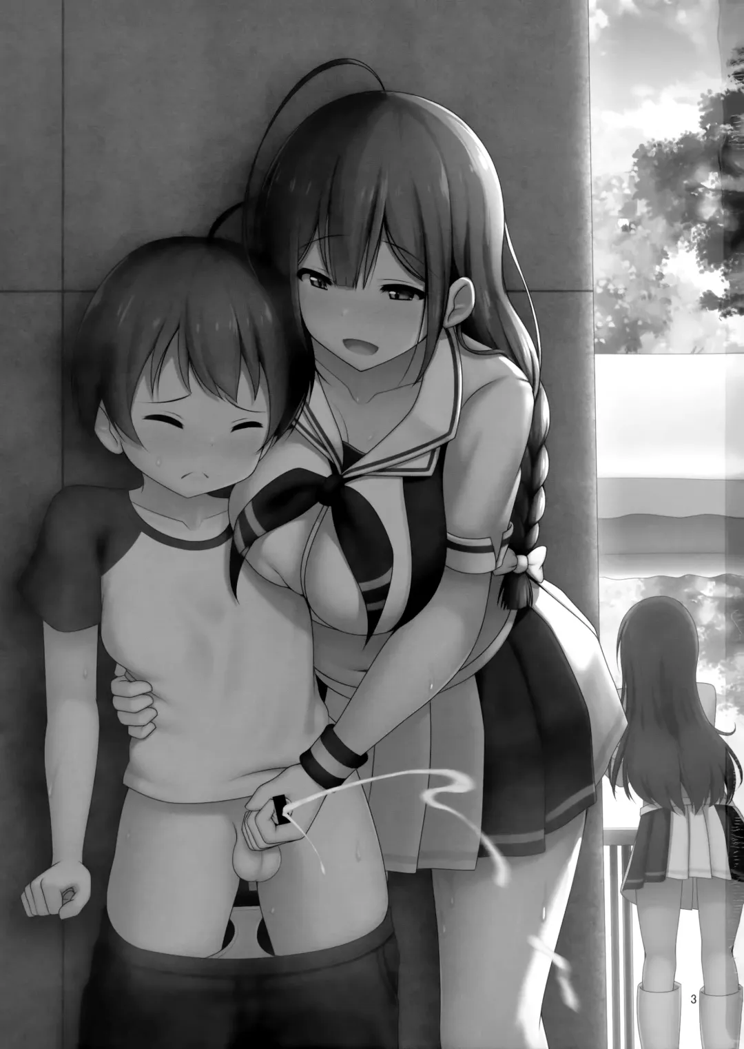 [Arisu Kazumi] Chiyuki Onee-san ga Yasashiku Shiboritocchau Hon Fhentai - Page 2