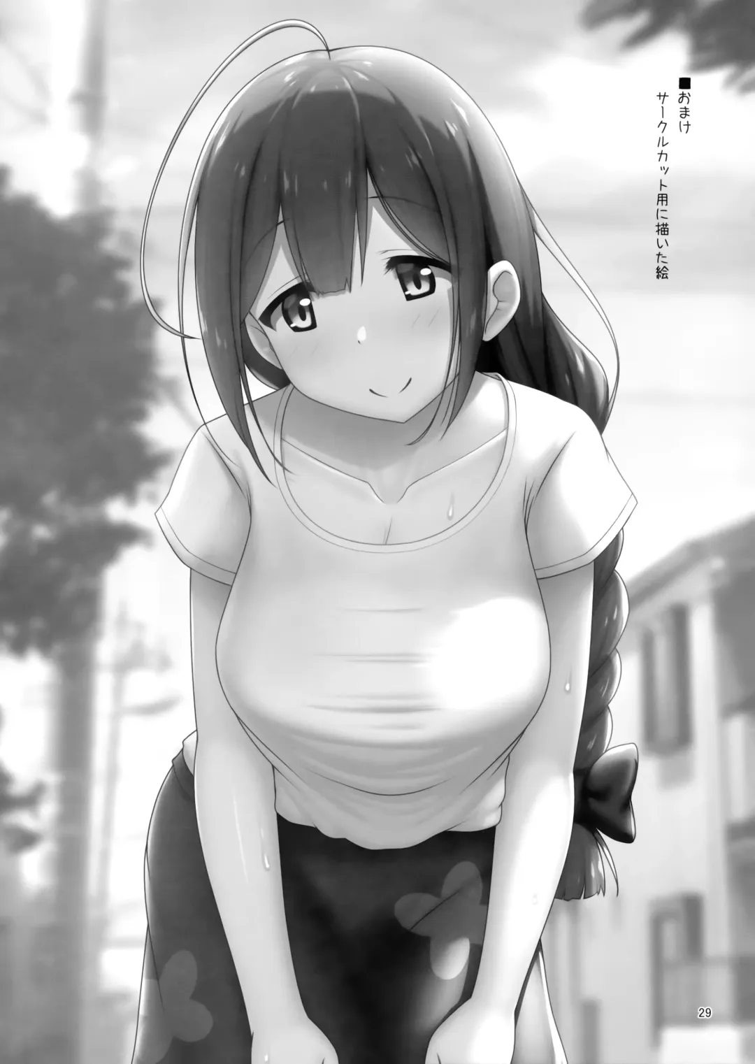 [Arisu Kazumi] Chiyuki Onee-san ga Yasashiku Shiboritocchau Hon Fhentai - Page 28