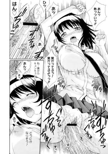 [Aoi Nyaoko] Binyu Kanojo Fhentai - Page 33