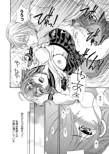 [Aoi Nyaoko] Binyu Kanojo Fhentai - Page 41