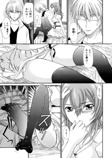 [Aoi Nyaoko] Binyu Kanojo Fhentai - Page 46