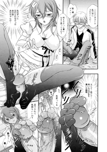 [Aoi Nyaoko] Binyu Kanojo Fhentai - Page 48