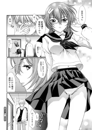 [Aoi Nyaoko] Binyu Kanojo Fhentai - Page 57