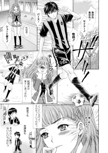 [Aoi Nyaoko] Binyu Kanojo Fhentai - Page 62