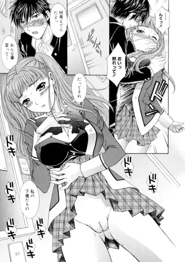 [Aoi Nyaoko] Binyu Kanojo Fhentai - Page 66