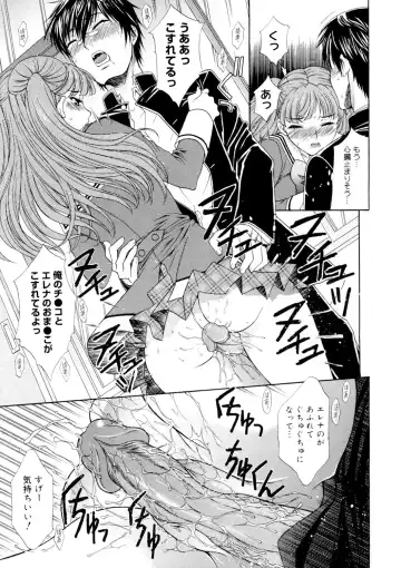 [Aoi Nyaoko] Binyu Kanojo Fhentai - Page 70