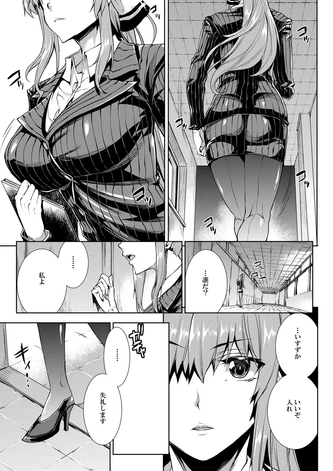 [Erect Sawaru] Amagi Erect Sawaru Parade Fhentai - Page 4