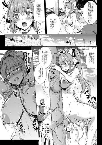 [Erect Sawaru] Amagi Erect Sawaru Parade Fhentai - Page 16