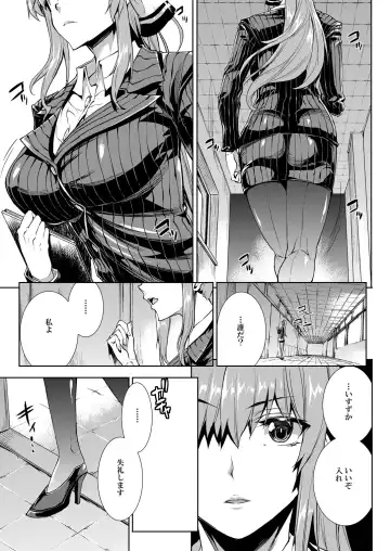 [Erect Sawaru] Amagi Erect Sawaru Parade Fhentai - Page 4