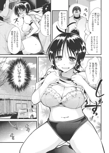 [Uchi-uchi Keyaki] Darashinai Ana Fhentai - Page 26