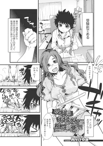 [Uchi-uchi Keyaki] Darashinai Ana Fhentai - Page 38
