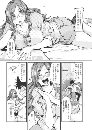 [Uchi-uchi Keyaki] Darashinai Ana Fhentai - Page 39