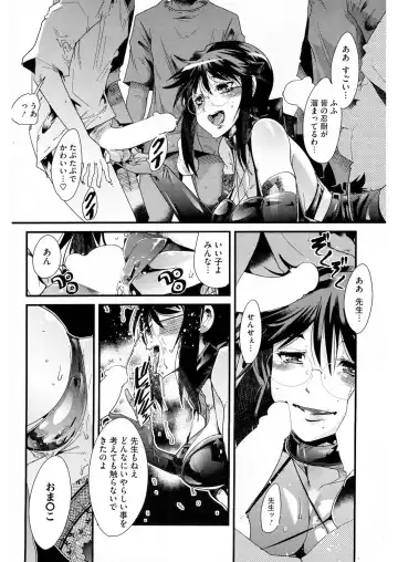 [Uchi-uchi Keyaki] Darashinai Ana Fhentai - Page 59