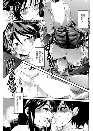[Uchi-uchi Keyaki] Darashinai Ana Fhentai - Page 66