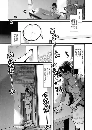 [Uchi-uchi Keyaki] Darashinai Ana Fhentai - Page 80