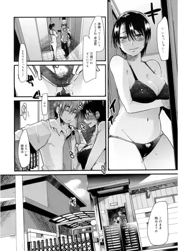 [Uchi-uchi Keyaki] Darashinai Ana Fhentai - Page 81