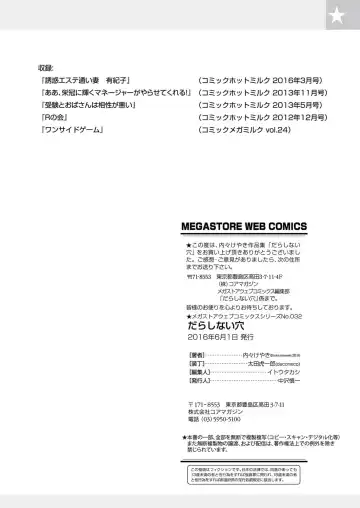 [Uchi-uchi Keyaki] Darashinai Ana Fhentai - Page 86