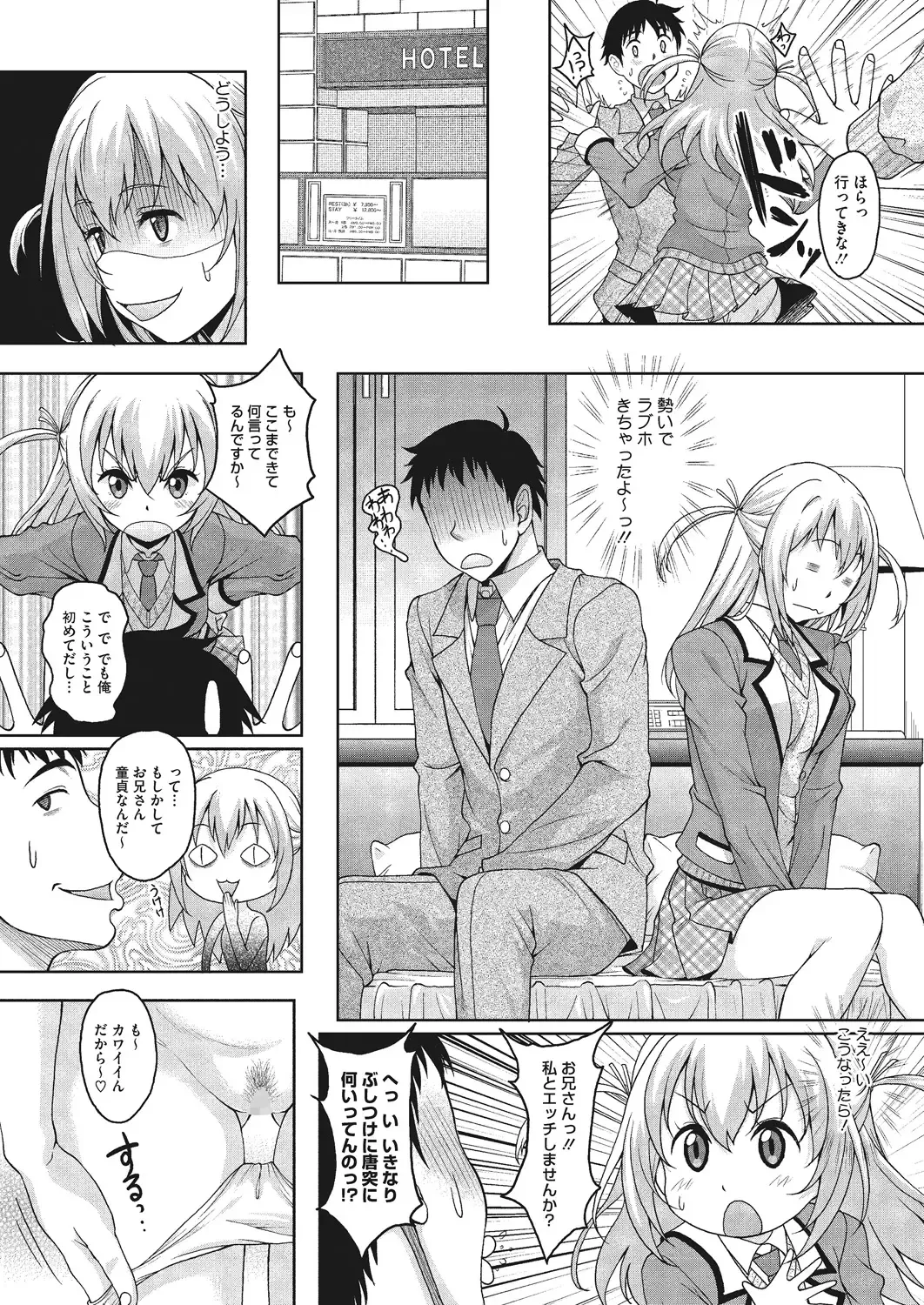 [Kusui Aruta] Konya Anatani Dakaremasu Fhentai - Page 24