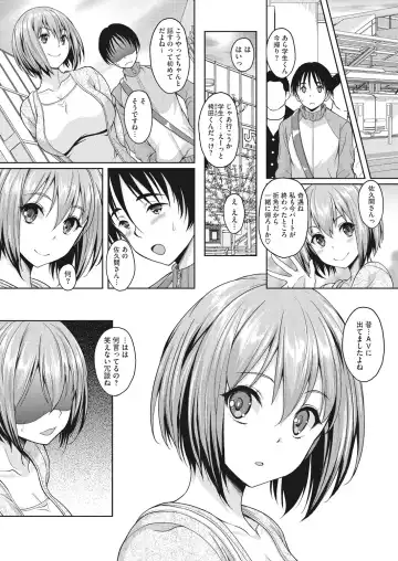 [Kusui Aruta] Konya Anatani Dakaremasu Fhentai - Page 100